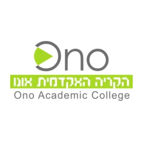 הקריה האקדמית אונו